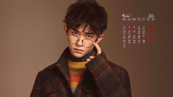 May 2021 Yi Yang Qianxi desktop calendar wallpaper