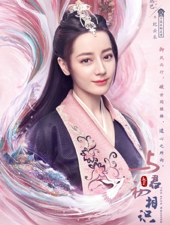 TV series《Acquaintance with Jun》Character poster pictures