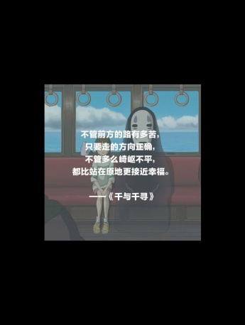 Hayao Miyazaki cartoon mobile wallpaper