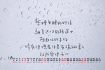 2021年12月伤感文字桌面日历壁纸