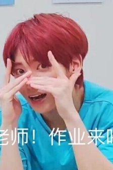 TXT combination homework expression pack