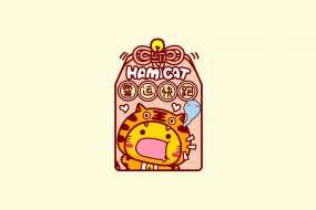 Hami Cat Year of the Tiger Prayer Charm Cartoon Picture Wallpaper
