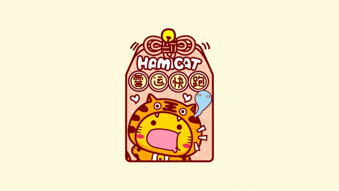 Hami Cat Year of the Tiger Prayer Charm Cartoon Picture Wallpaper