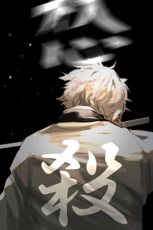 Demon Slayer Handsome Cartoon Mobile Wallpaper