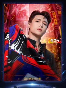 The third issue poster picture