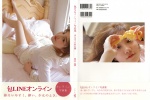 Sexy home photo pictures of well-behaved girls