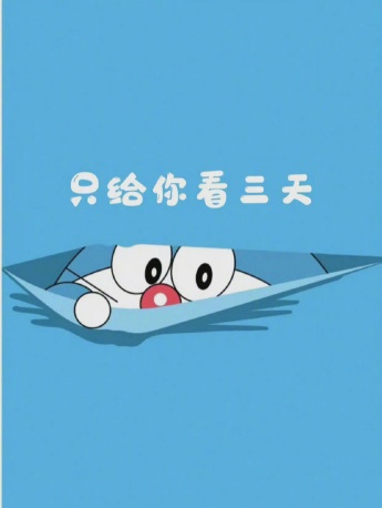 哆啦A梦创意文字手机壁纸