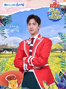 Issue 9 poster picture