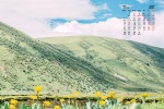 March 2022 Sichuan-Tibet Line Scenic Calendar Wallpaper