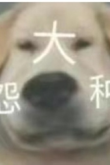 Big grudge theme emoticon pack