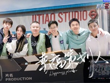 第十期海报-幸福策划人