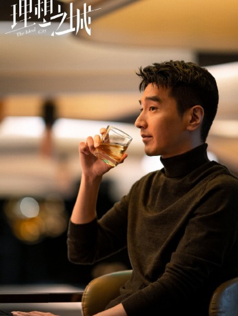 Zhao Youting《Ideal City》Still Pictures