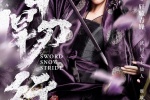 《Fighting Swordsman in the Snow》Character poster pictures
