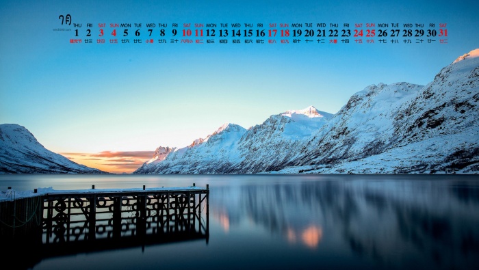 July 2021 Lakeside Pier Desktop Calendar Wallpaper