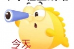 咸鱼看看今天哪里可以白嫖表情包