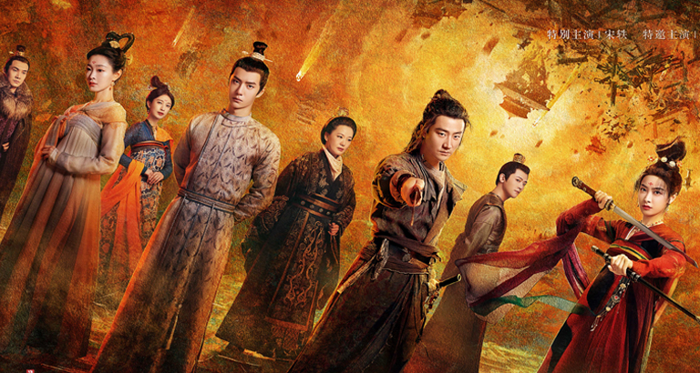 《The Wind Rises in Luoyang》Picture Gallery