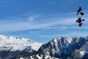 二十四节气大雪优美雪山风景壁纸