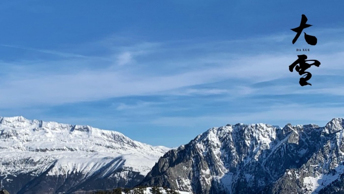 二十四節氣大雪優美雪山風景壁紙