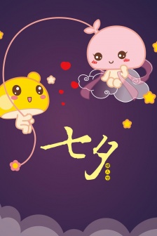 Chinese Valentine's Day cartoon pictures HD mobile wallpaper