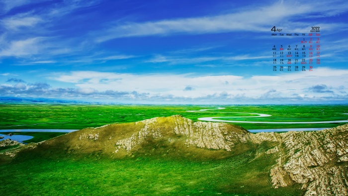 April 2022 green nature scenery calendar wallpaper
