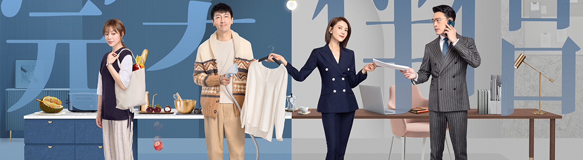 完美伴侣图片大全