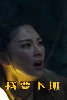 Ghost blowing out the lamp: Yunnan Worm Valley Iron Triangle expression pack picture