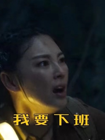 Ghost blowing out the lamp: Yunnan Worm Valley Iron Triangle expression pack picture