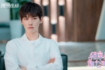 Xing Zhaolin《The programmer is so cute》Still pictures