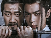 《雪中悍刀行》图片大全