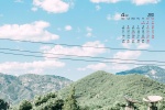 2022年4月护眼蓝色风景桌面日历壁纸