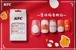 肯德基限定美甲片组图
