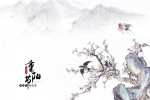 Traditional Festival Double Ninth Festival pictures desktop wallpaper