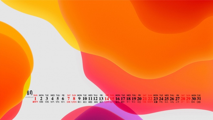 2021年8月炫酷個性桌麵日曆壁紙
