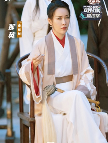 Na Ying《Cute Detective》11th Issue Stills and Pictures