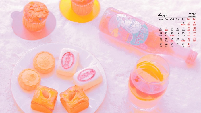 April 2022 Healing Afternoon Tea Desktop Calendar Wallpaper