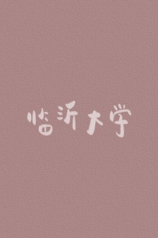 Simple style mobile wallpapers from major famous schools