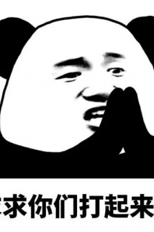 Panda head slap emoticon pack