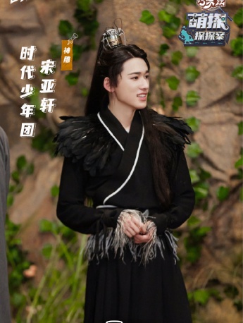 Song Yaxuan《Cute Detective Detective》Still Pictures from the Eleventh Issue