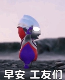 Q version of Ultraman expression pack