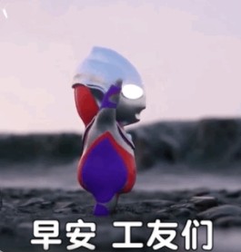 Q version of Ultraman expression pack