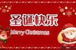 Merry Christmas poster design HD picture wallpaper