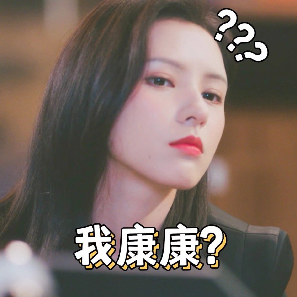 Zhang Yuxi expression pack pictures