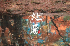 Summer solar term HD desktop wallpaper