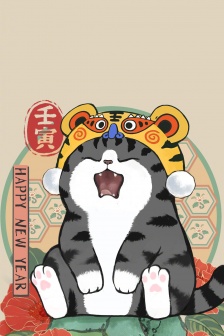 吾皇巴扎黑虎年手机壁纸