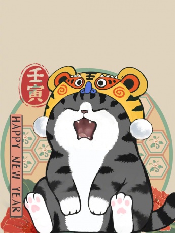 My Emperor Bazaar Black Tiger Year mobile wallpaper