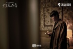 Xiao Yang《Who is the murderer》Still pictures