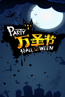 Halloween mobile wallpaper
