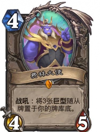 炉石传说探寻沉没之城新卡一览