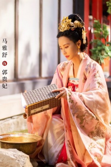 《嫣语赋》郭贵妃图片