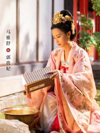 《Ode to Yan Yu》Pictures of Concubine Guo